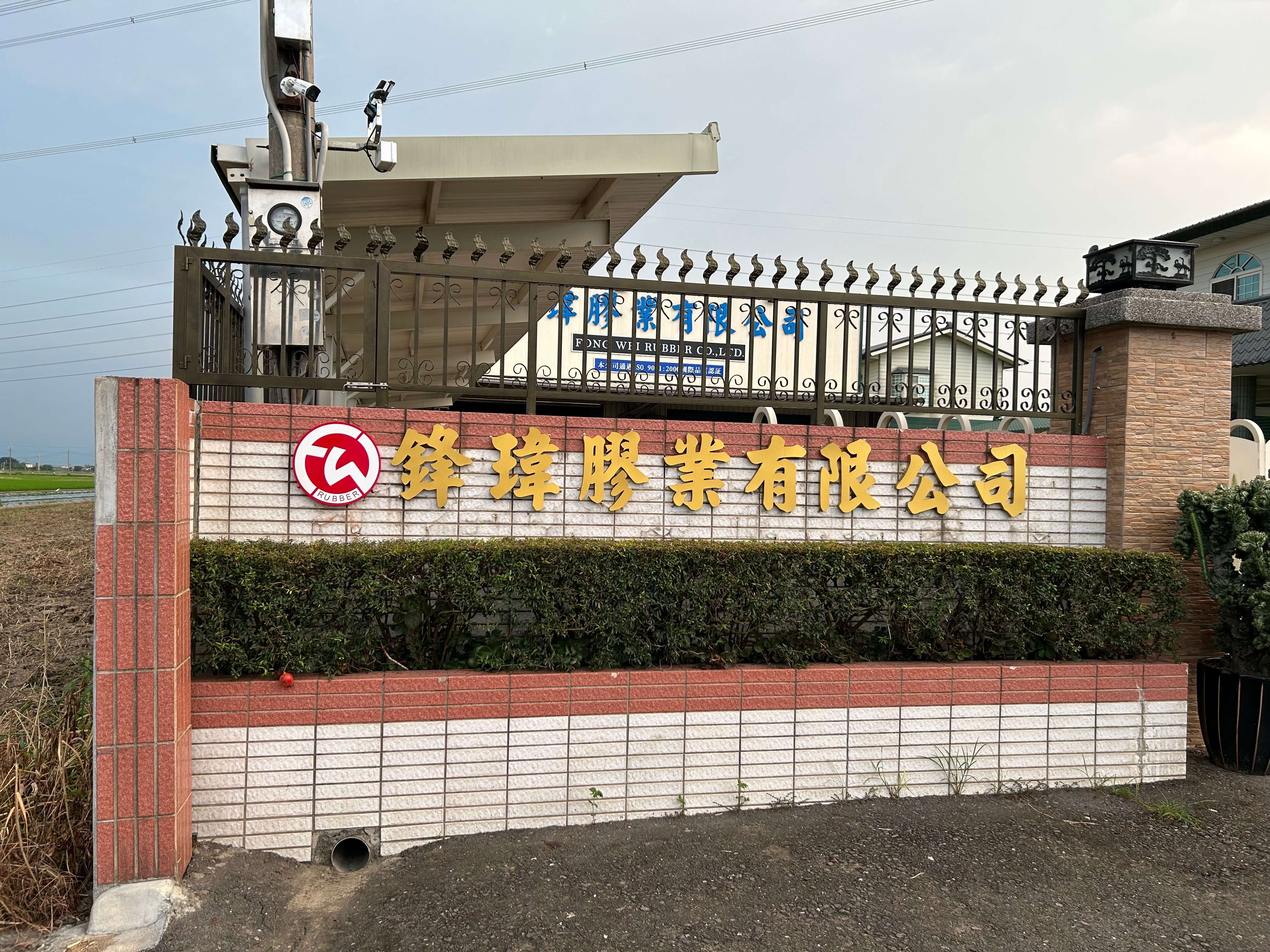大門